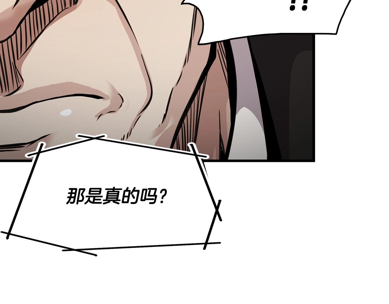 第136话 败露(1/5)-第82话