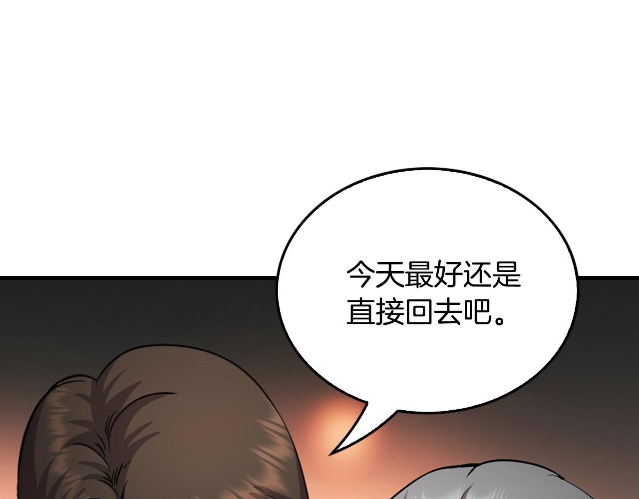 第136话 败露(1/5)-第82话