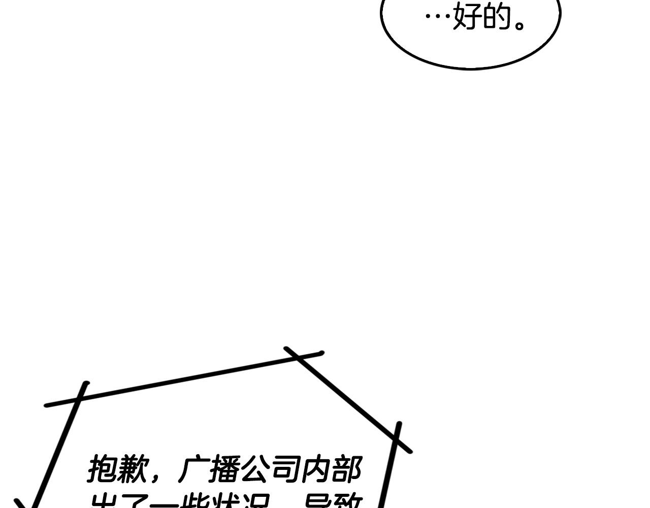 第136话 败露(1/5)-第82话