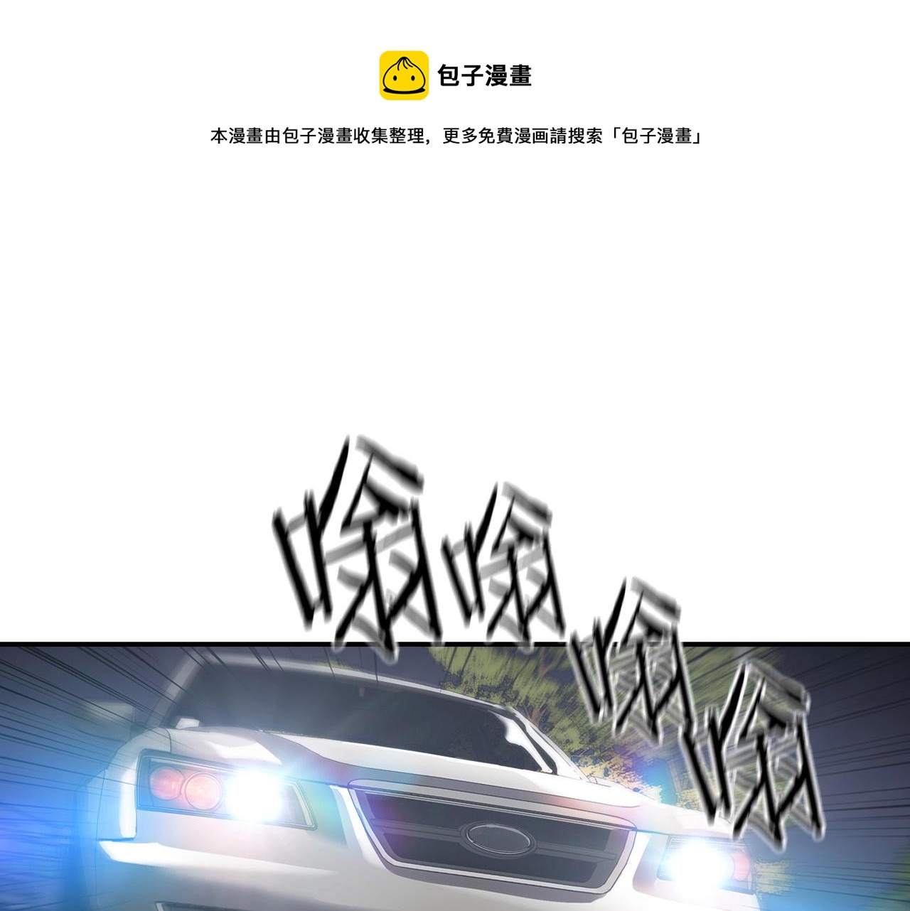 第138话 黎明前的黑暗(1/4)-第84话
