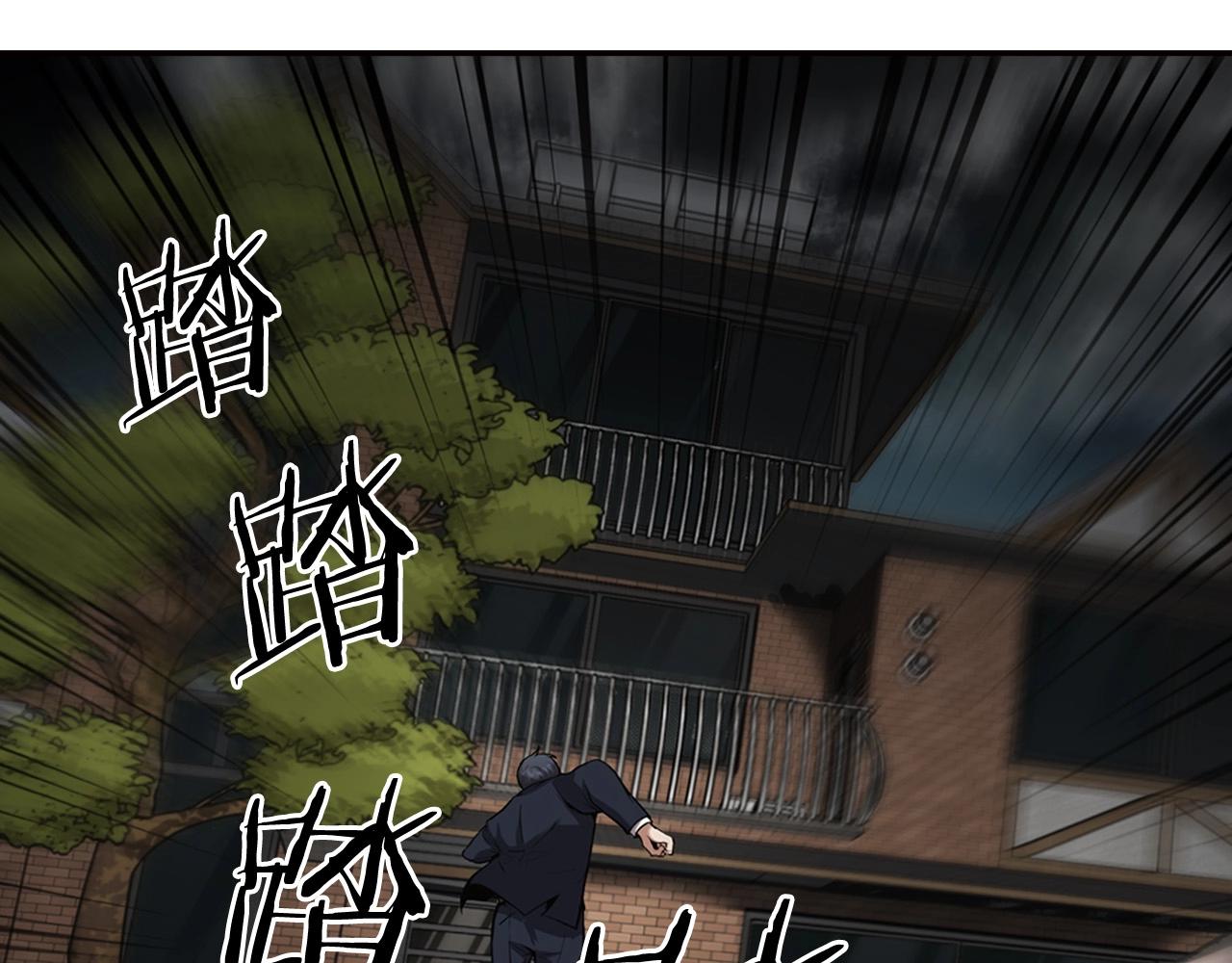 第138话 黎明前的黑暗(1/4)-第84话