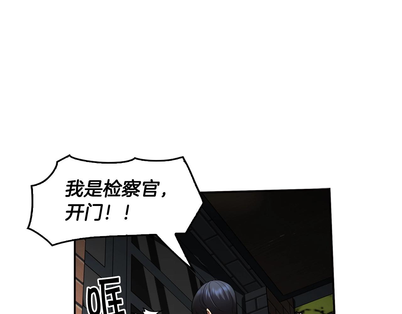 第138话 黎明前的黑暗(1/4)-第84话