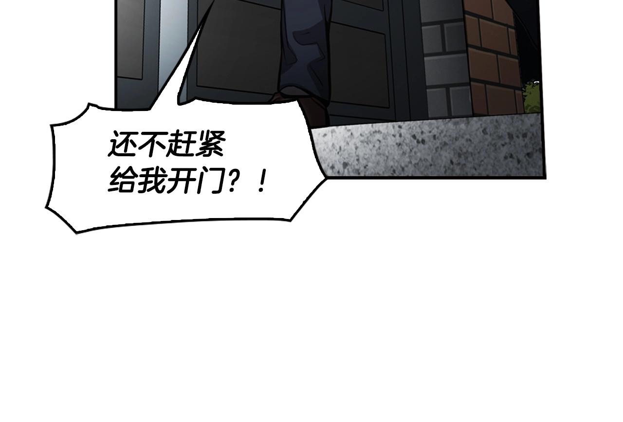 第138话 黎明前的黑暗(1/4)-第84话