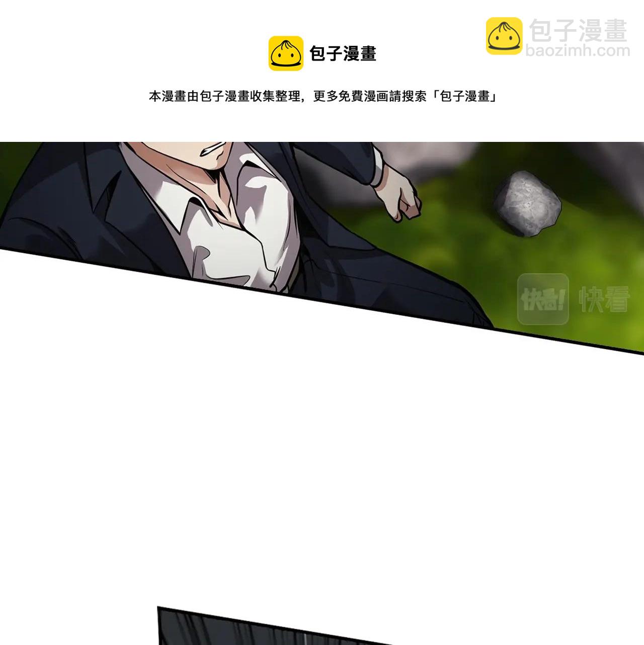 第138话 黎明前的黑暗(1/4)-第84话