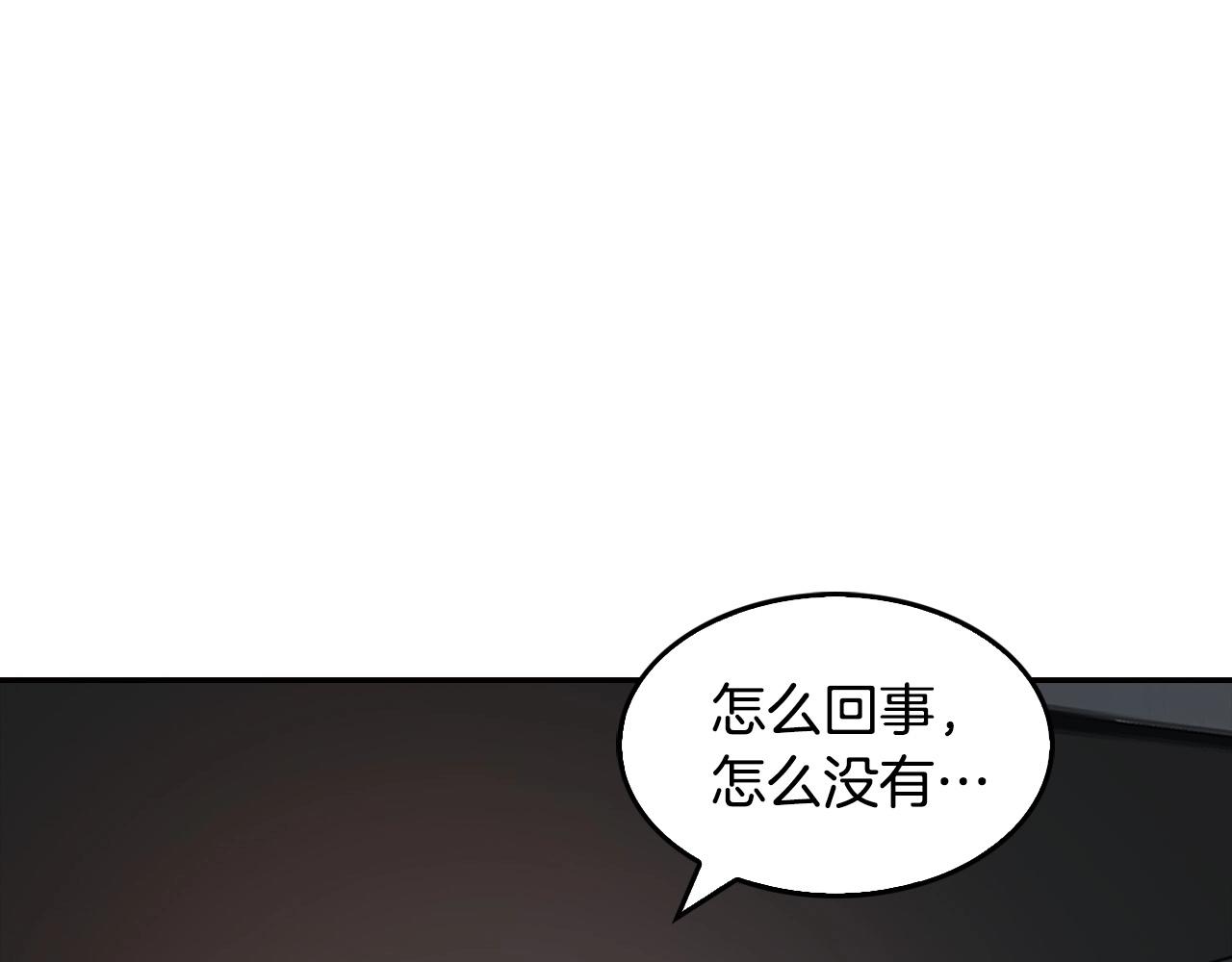 第138话 黎明前的黑暗(1/4)-第84话