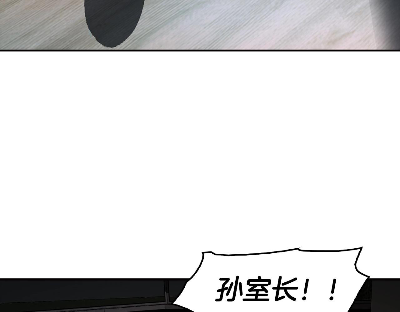 第138话 黎明前的黑暗(1/4)-第84话