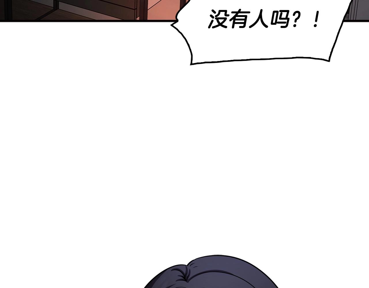 第138话 黎明前的黑暗(1/4)-第84话