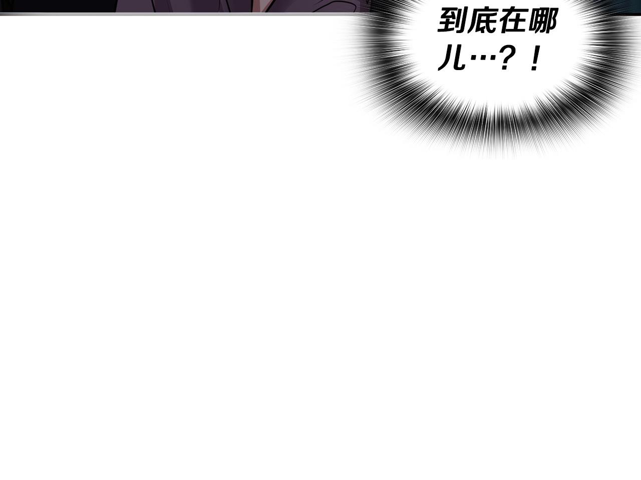 第138话 黎明前的黑暗(1/4)-第84话