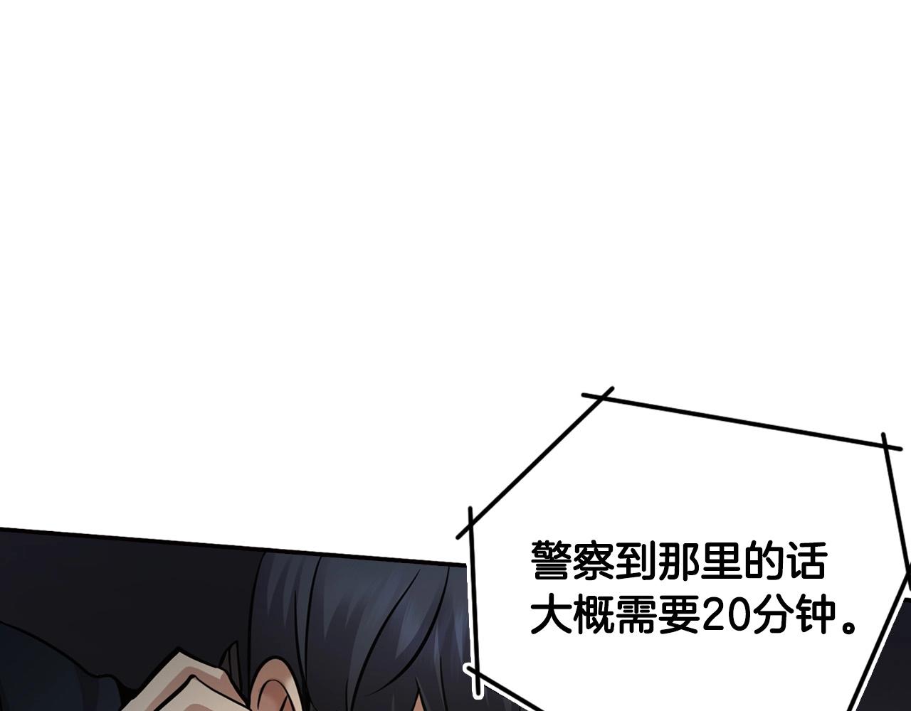 第138话 黎明前的黑暗(1/4)-第84话