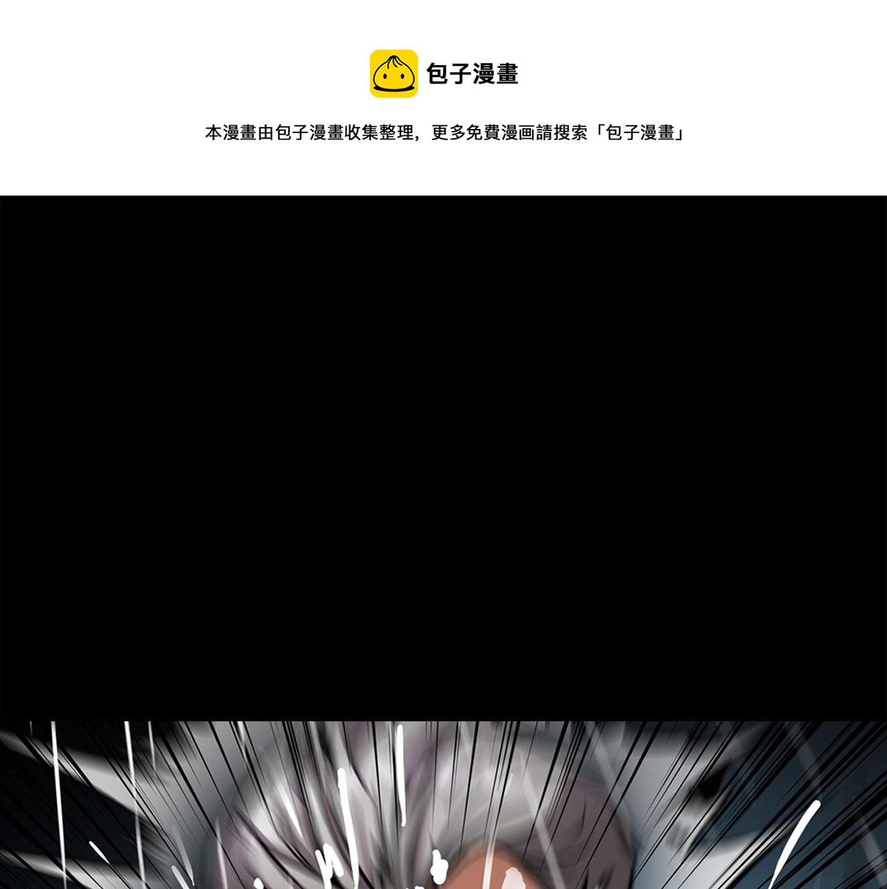 第140话 一切的终结(1/6)-第86话