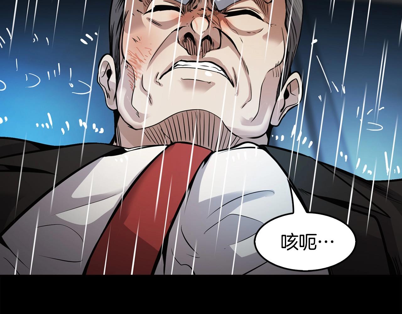 第140话 一切的终结(1/6)-第86话