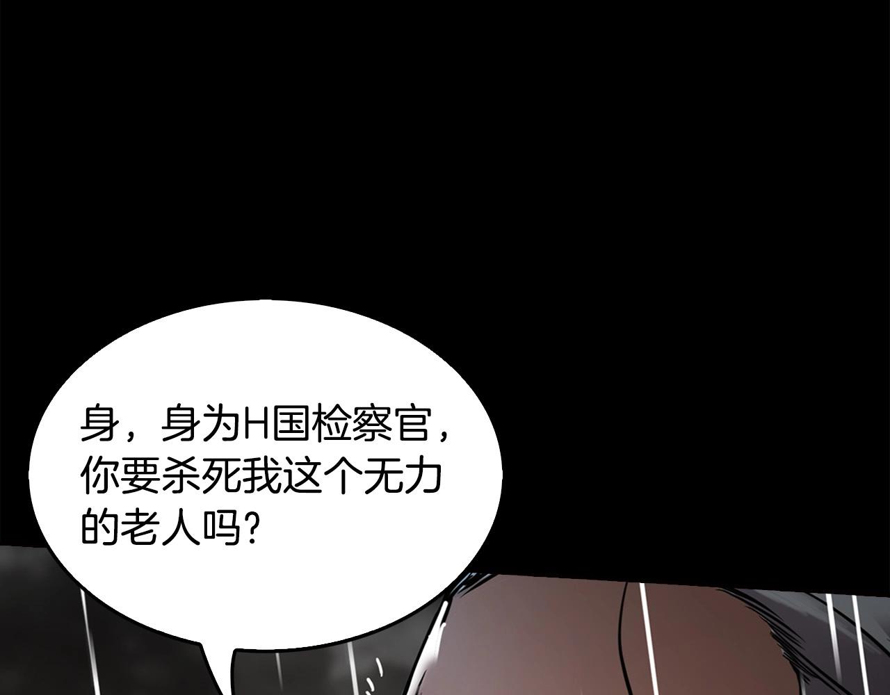 第140话 一切的终结(1/6)-第86话