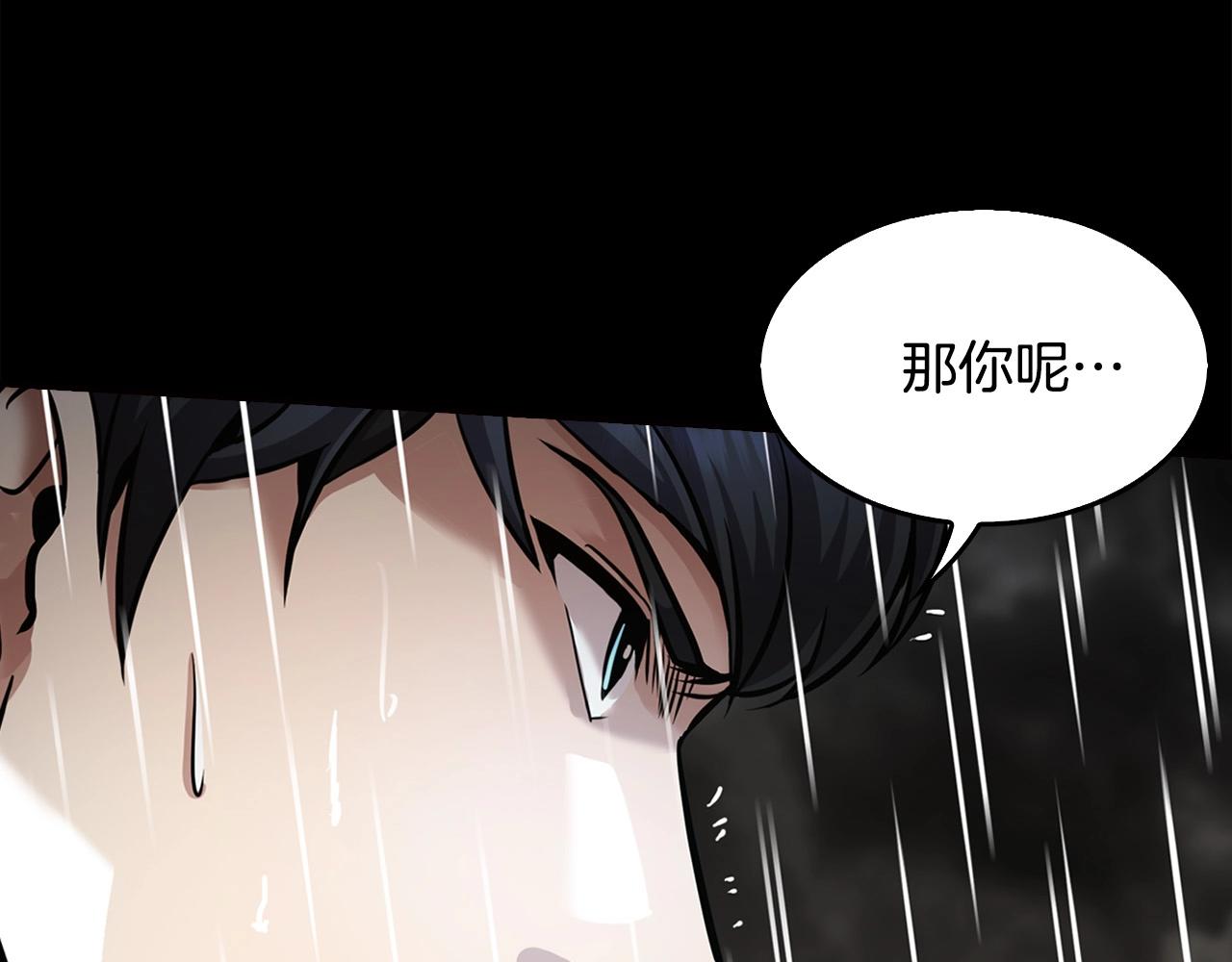 第140话 一切的终结(1/6)-第86话