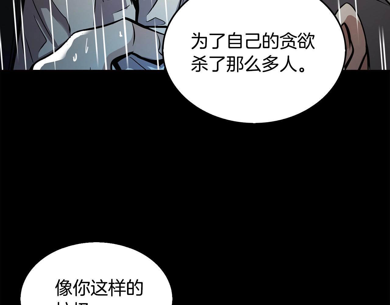 第140话 一切的终结(1/6)-第86话
