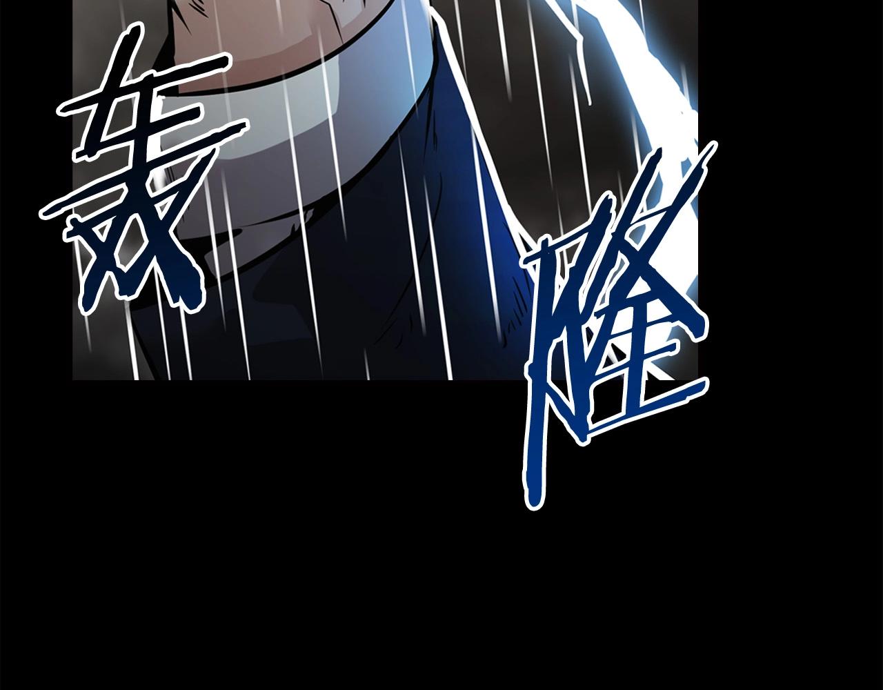 第140话 一切的终结(1/6)-第86话