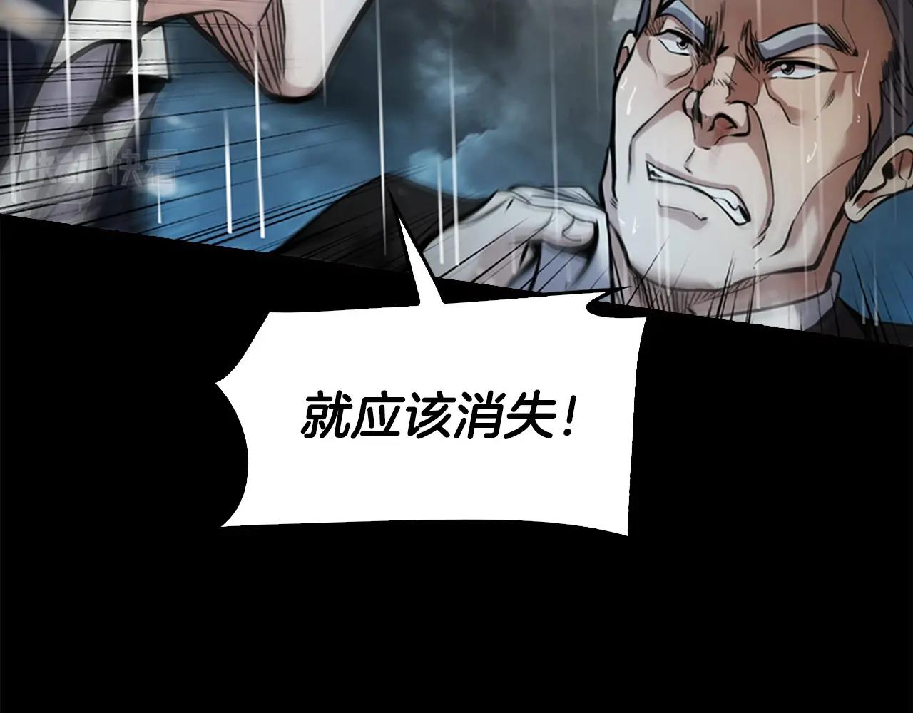 第140话 一切的终结(1/6)-第86话