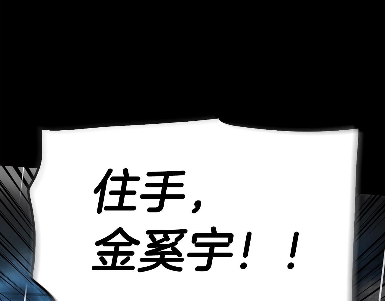第140话 一切的终结(1/6)-第86话