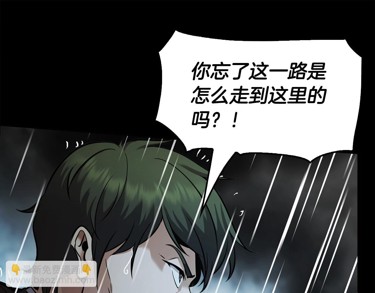 第140话 一切的终结(1/6)-第86话