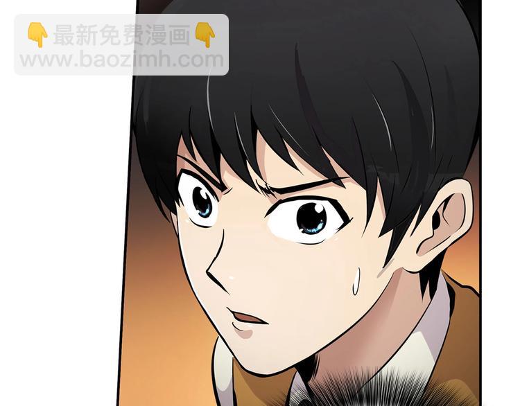 第2话 重生校园(1/4)-第4话