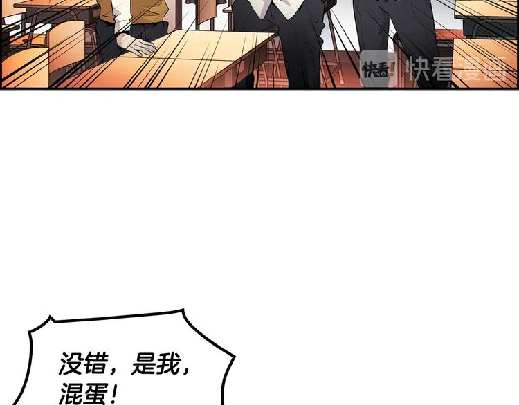 第2话 重生校园(1/4)-第4话