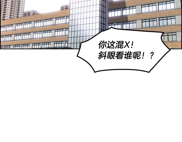 第2话 重生校园(1/4)-第4话