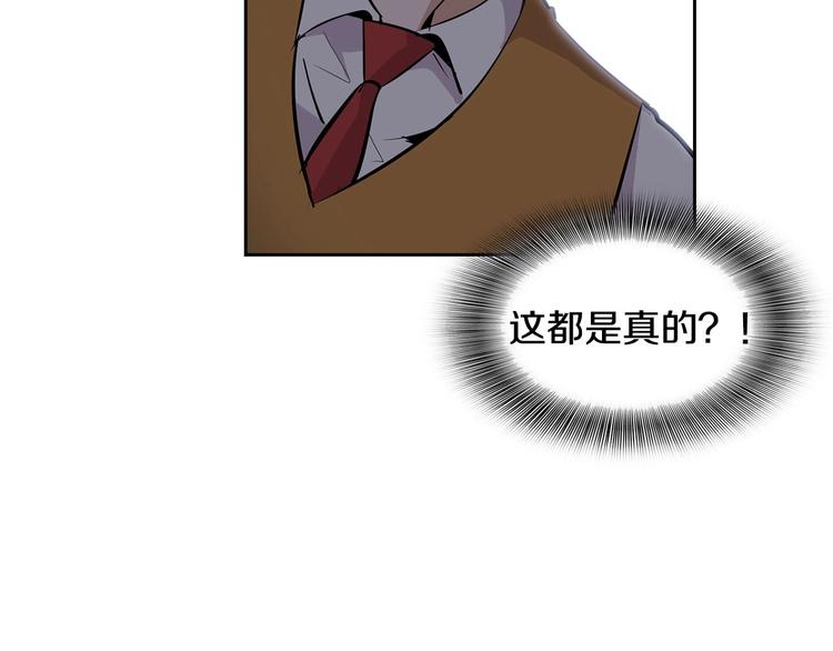 第2话 重生校园(1/4)-第4话