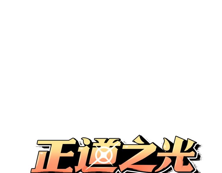 第2话 重生校园(1/4)-第4话