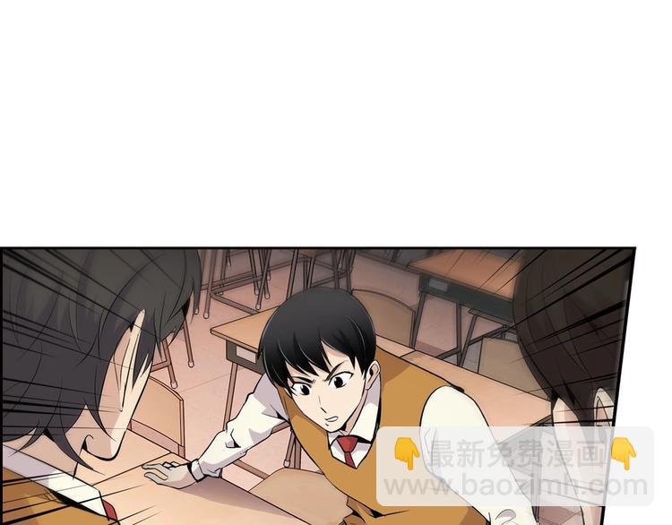 第2话 重生校园(1/4)-第4话