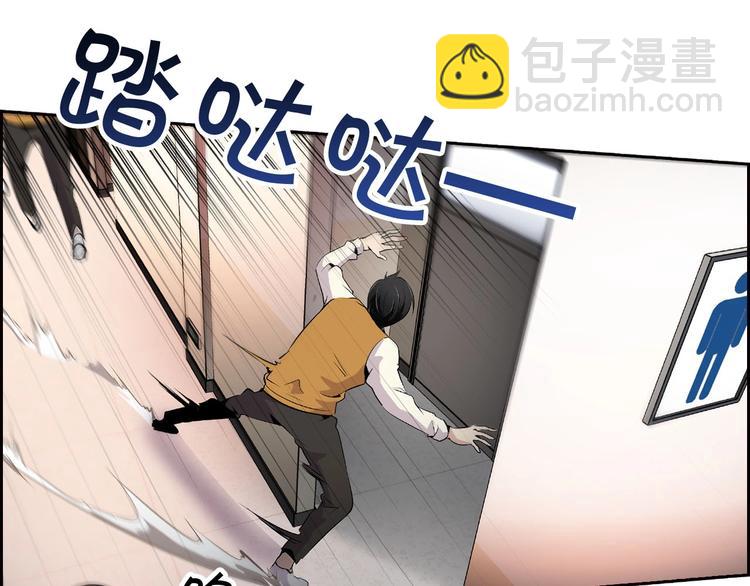 第2话 重生校园(1/4)-第4话