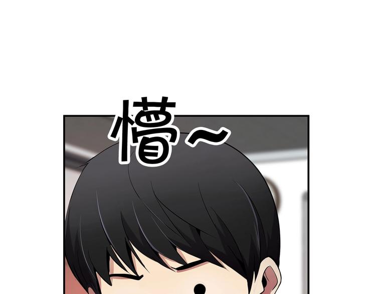 第2话 重生校园(1/4)-第4话