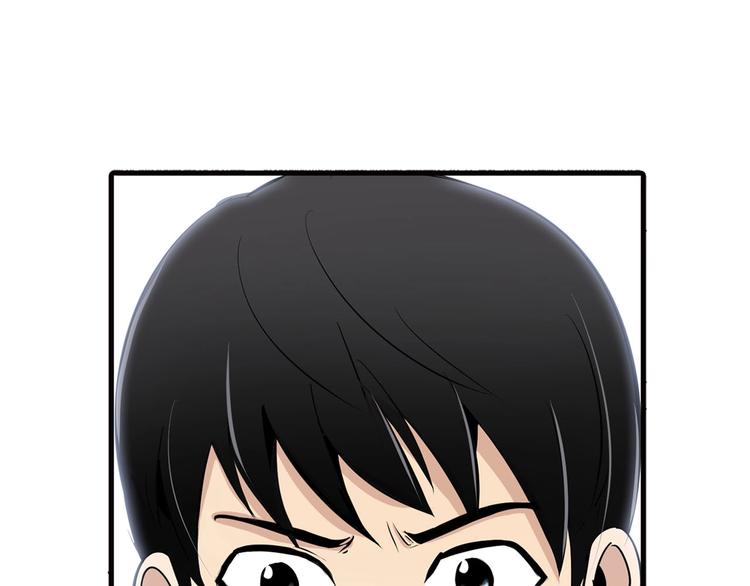 第2话 重生校园(1/4)-第4话