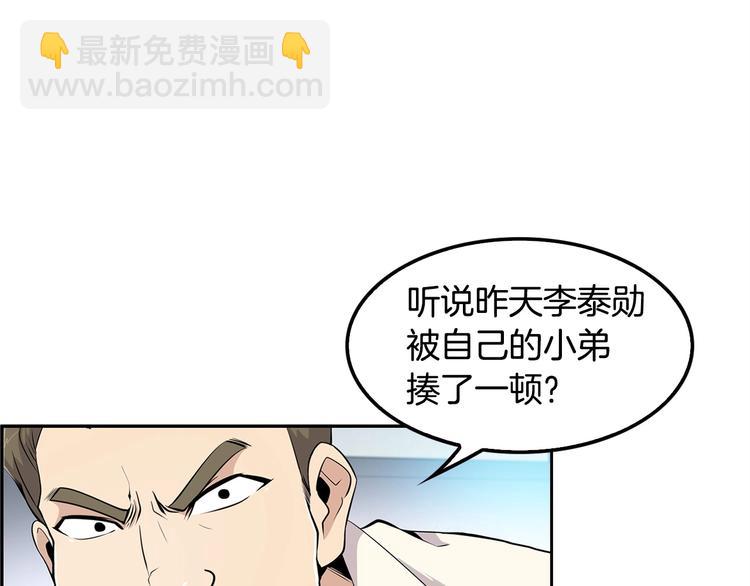 第4话 出头(1/3)-第6话