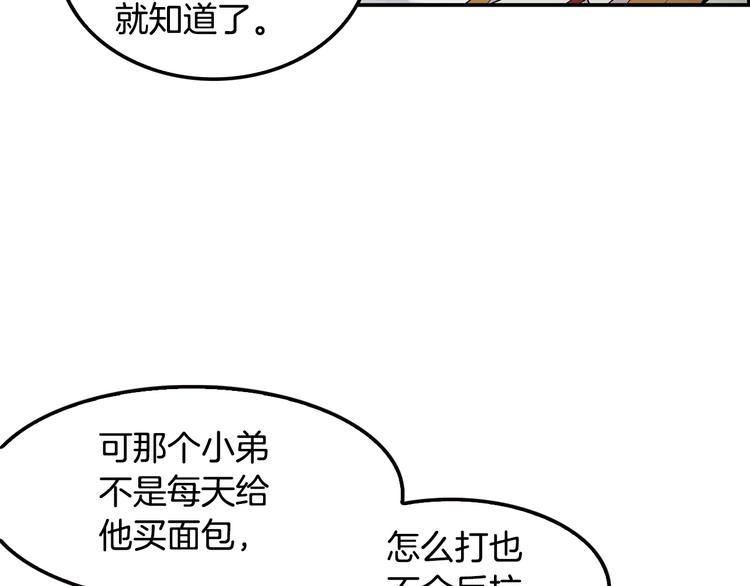 第4话 出头(1/3)-第6话