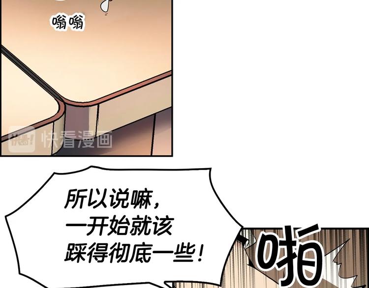 第4话 出头(1/3)-第6话