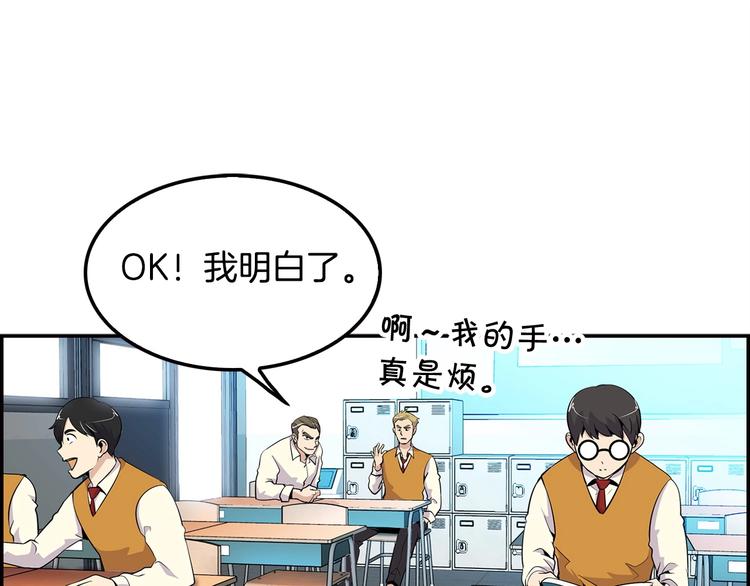 第4话 出头(1/3)-第6话