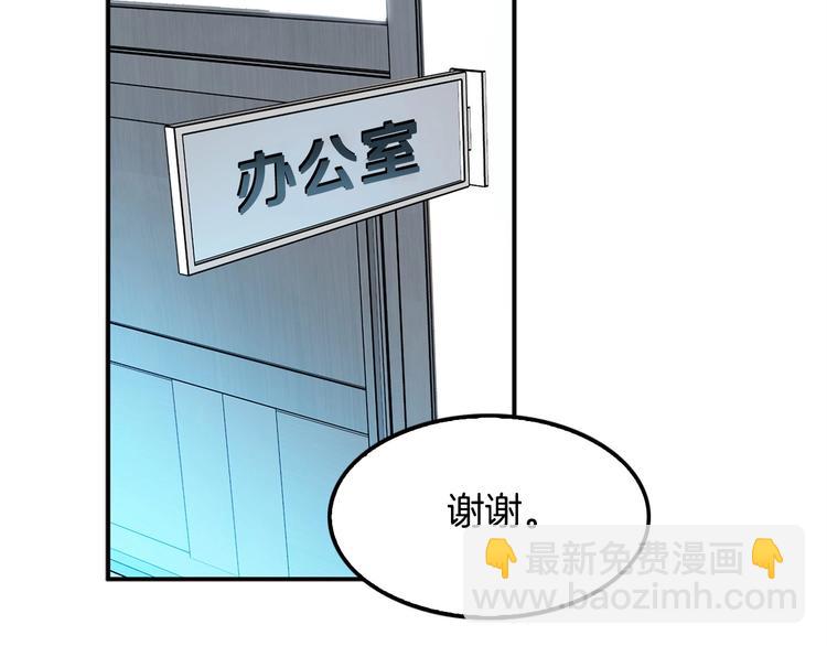第4话 出头(1/3)-第6话