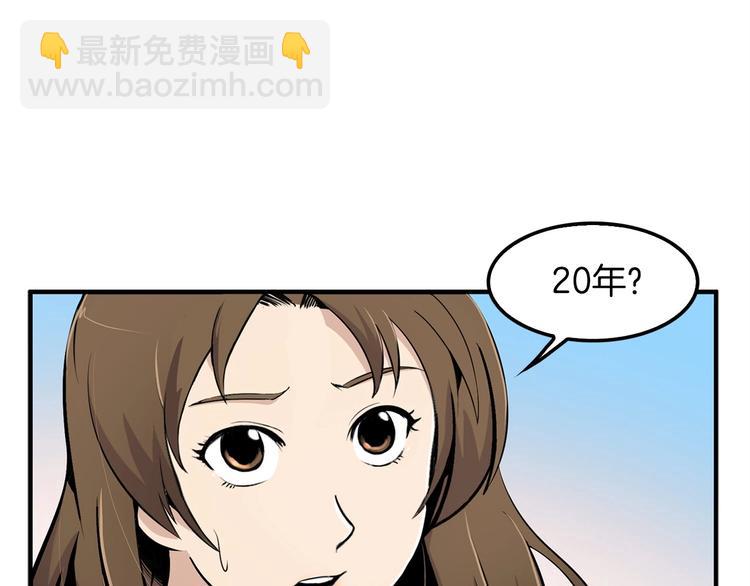 第4话 出头(1/3)-第6话