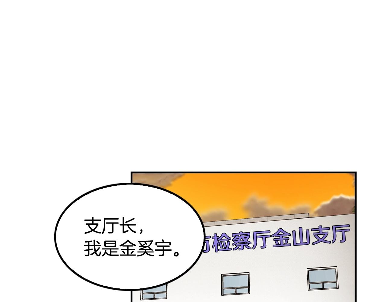 第58话 卧薪尝胆(1/4)-第60话