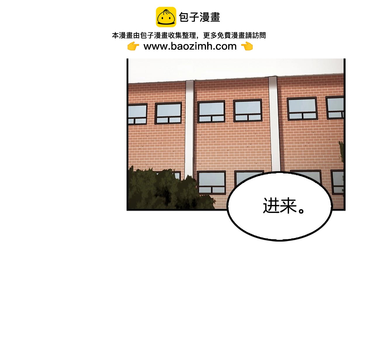 第58话 卧薪尝胆(1/4)-第60话