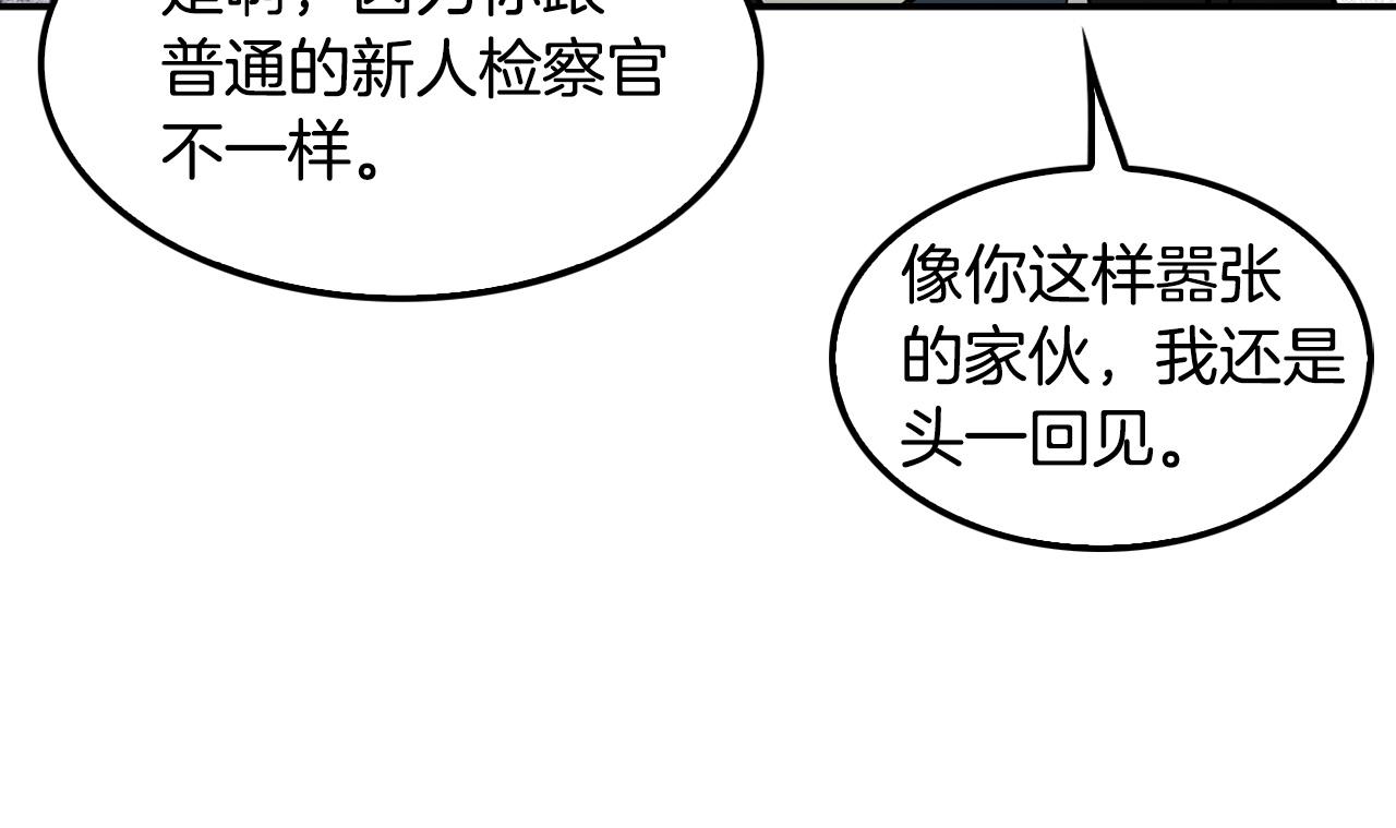 第58话 卧薪尝胆(1/4)-第60话