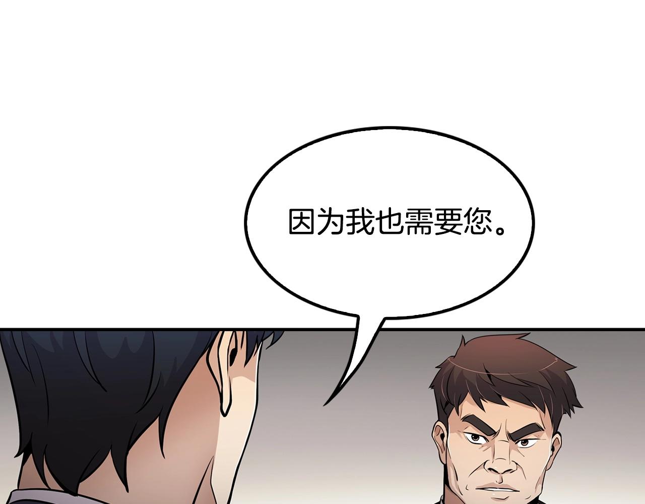 第58话 卧薪尝胆(1/4)-第60话