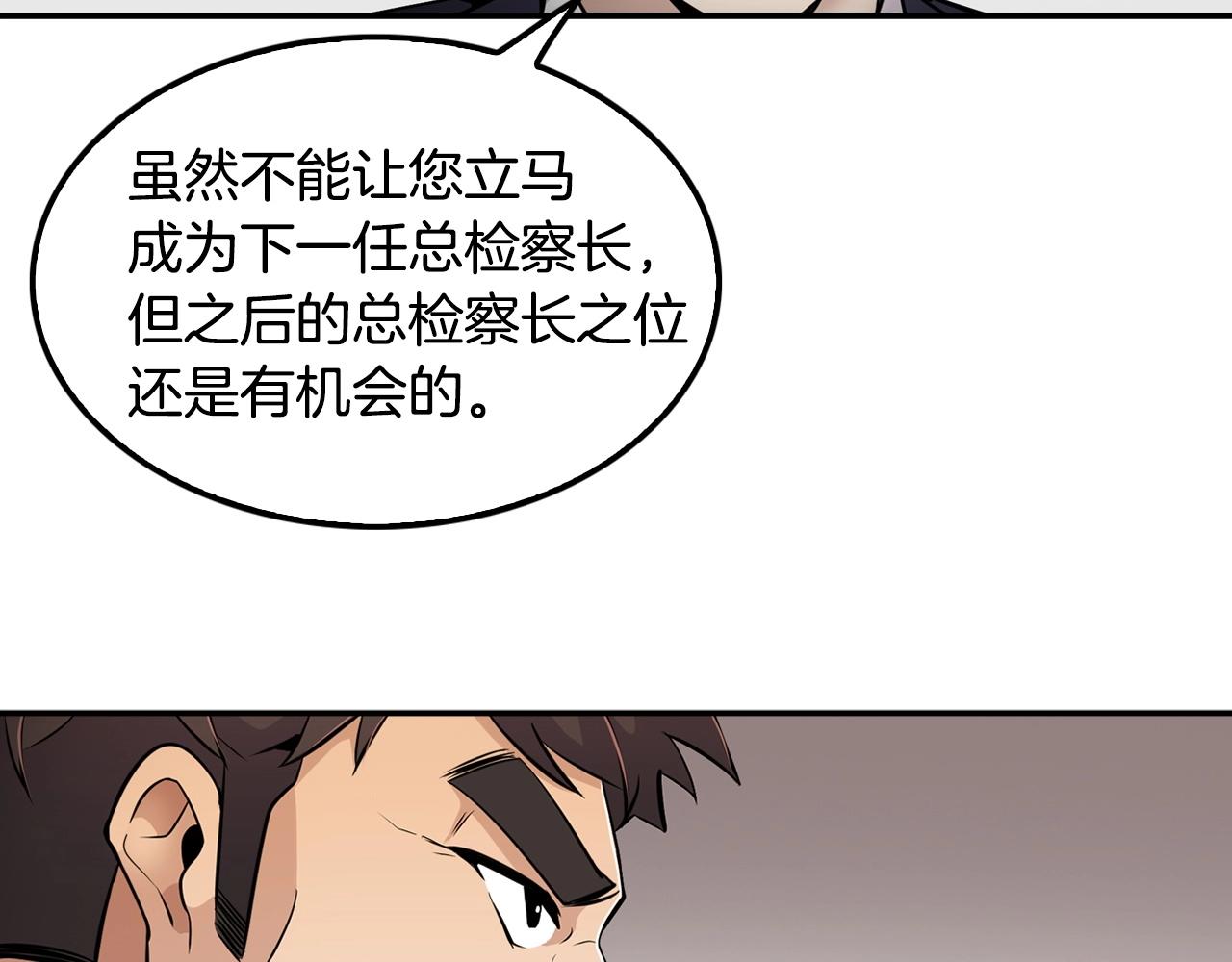 第58话 卧薪尝胆(1/4)-第60话