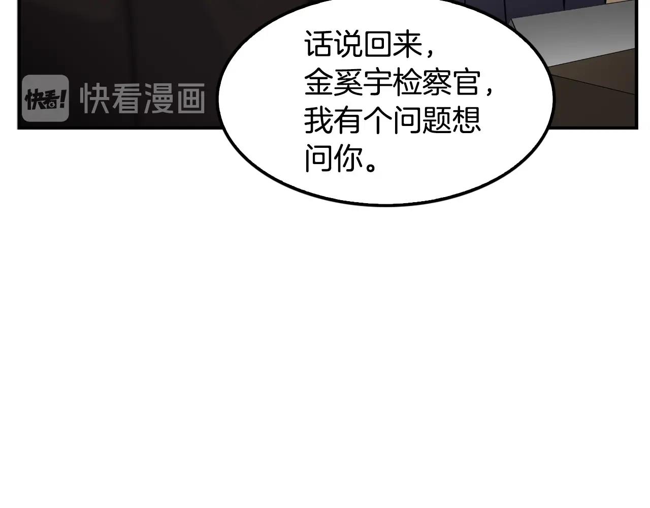 第58话 卧薪尝胆(1/4)-第60话
