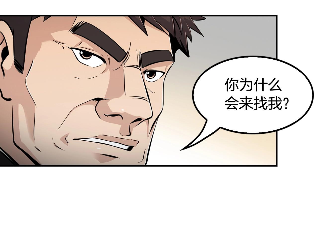 第58话 卧薪尝胆(1/4)-第60话
