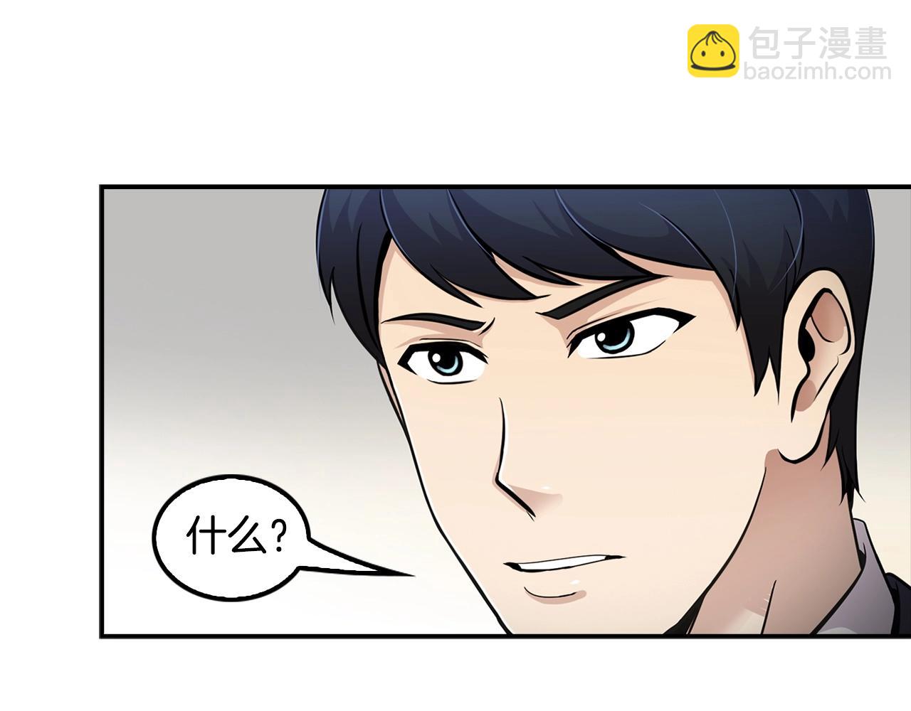 第58话 卧薪尝胆(1/4)-第60话