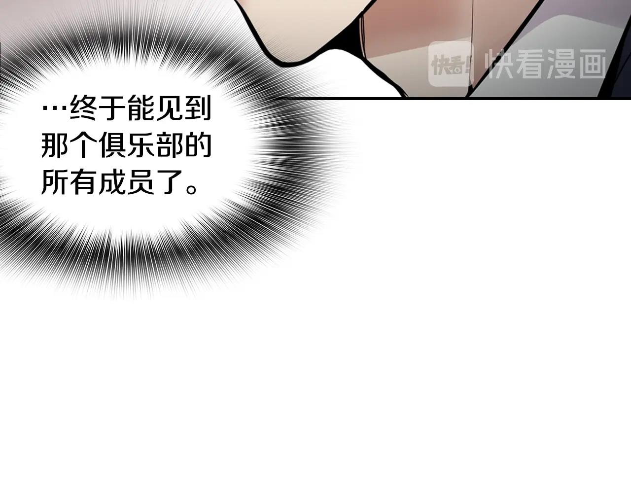 第60话 失控的权力！(1/4)-第62话
