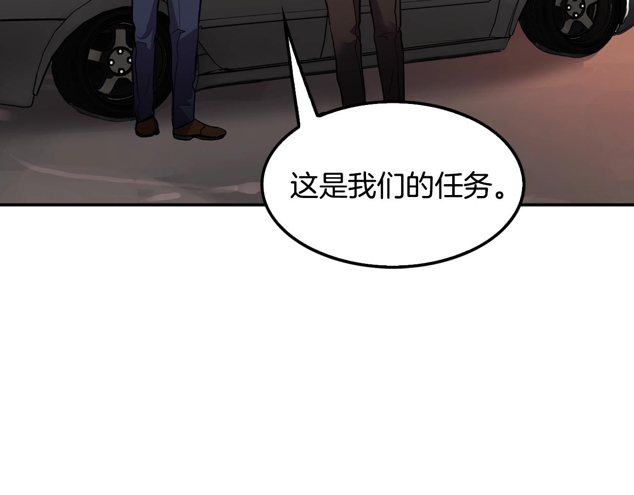 第60话 失控的权力！(1/4)-第62话