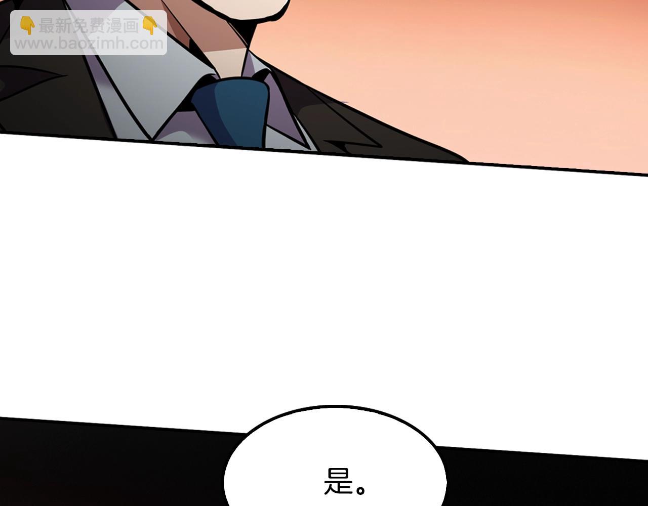 第60话 失控的权力！(1/4)-第62话