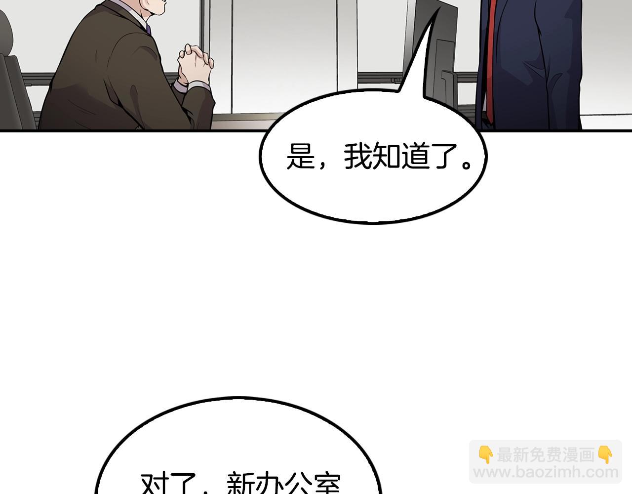 第60话 失控的权力！(1/4)-第62话