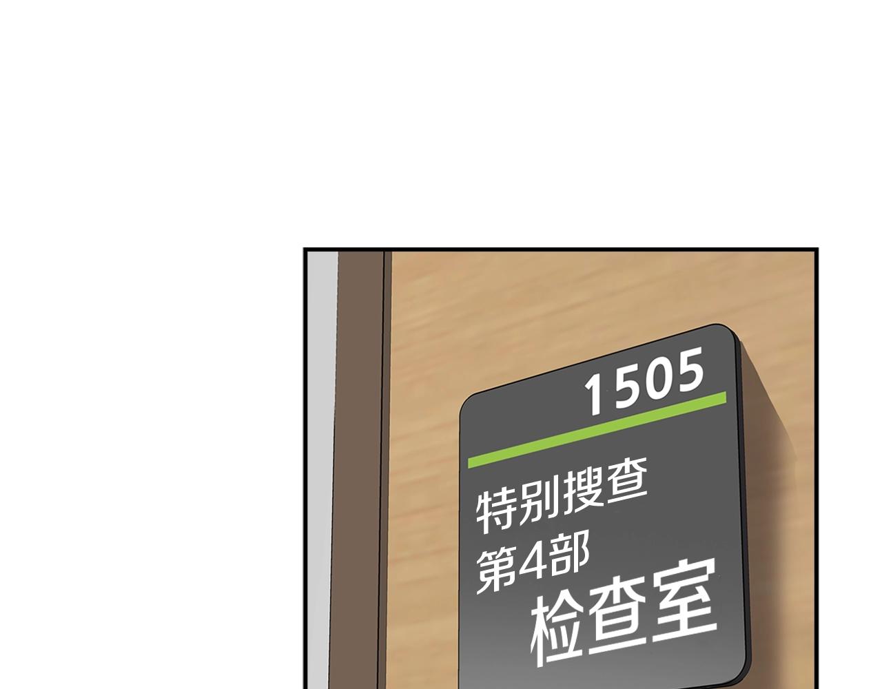 第62话 聚光灯下(1/4)-第64话